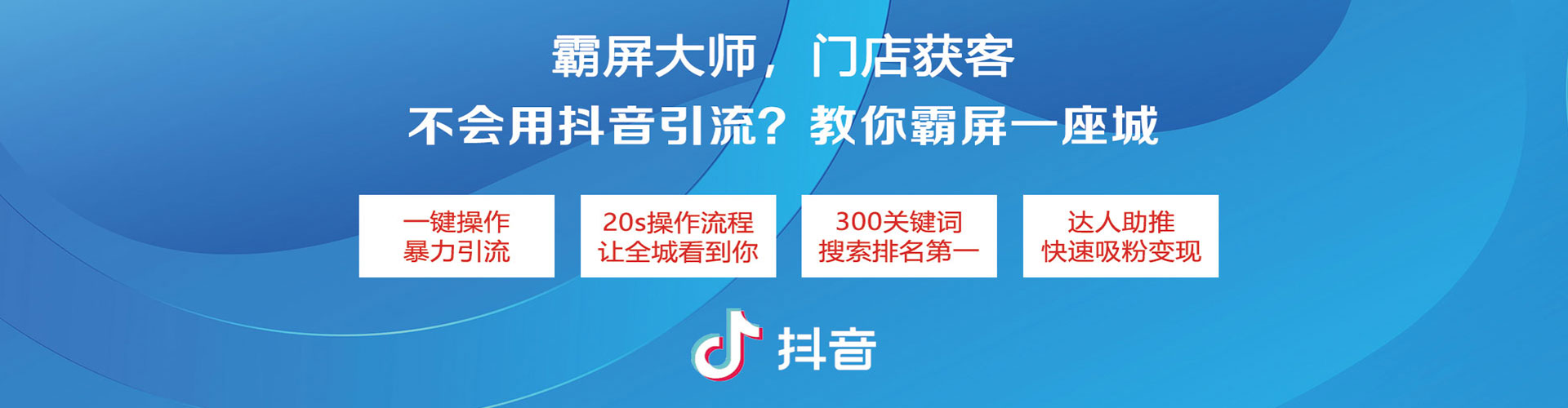 毕节百度运营推广