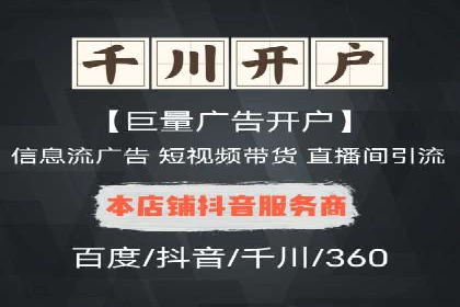 百度关键词推广费用优化：如何用最少的钱获得最好的效果